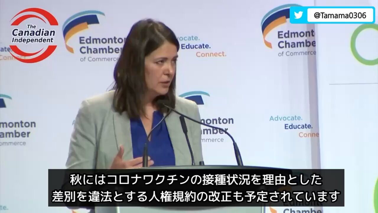 アルバータ州の新首相、コロワク接種状況による差別を違法とする