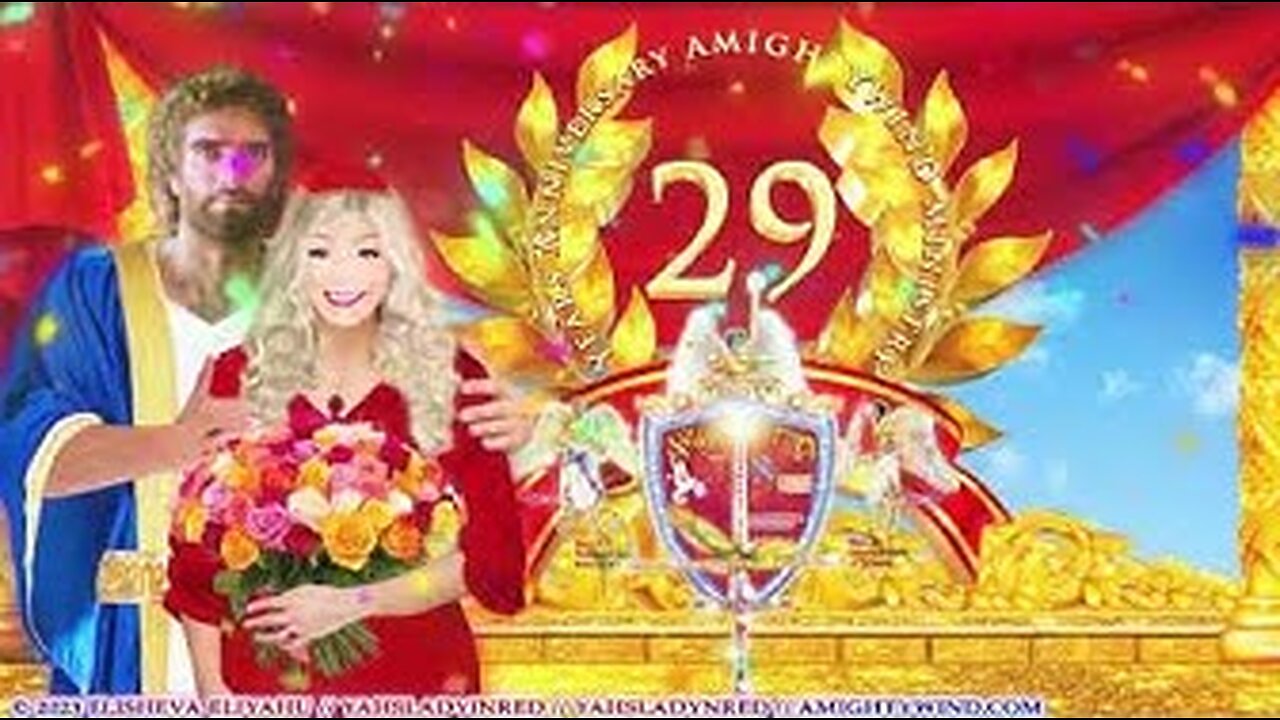 2023 聖靈全能風事工29週年慶祝 ！又一年的祝福奇蹟和勝利！！！（繁）