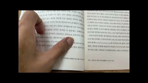 왜 똑똑한 사람들이 헛소리를 믿게될까, 스티븐 로, 신학의 합리성, 위협하는 두가지 지적 도전, 악에대한논리적, 증거적문제, 캐런 암스트롱, 신을 위한 변론, 나팔총, 부정신학