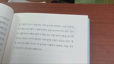 우유보다 뇌과학, 만프레드 슈피처, 문법감지, 인지발달, 스피커, 독일어,모국어, 용기, 뇌발달, 편도체, 소아과의사, 생애첫마디, 유치원, 공감능력, 외발달, 바이올린,내적동기