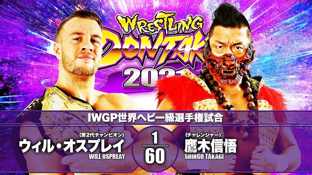 Will Ospreay Vs Shiingo Takagi - NJPW Wrestling Dontaku Night 2 - Highlights.
