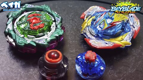 CHAIN KERBEUS .Fr.At'-6 vs ULTIMATE VALKYRIE .Lg.Ev'-9 - Beyblade Burst ベイブレードバースト