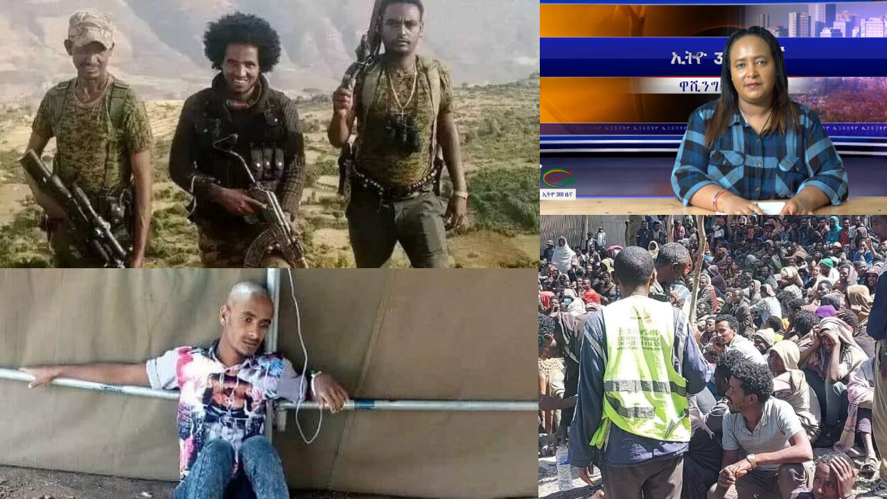 Ethio 360 Daily News Thursday Sep14, 2023