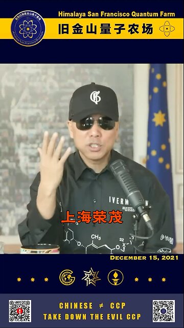 近日，建设银行对中共房企 世贸集团提清盘呈请，世贸股价暴跌，距4年前市值缩水99% 郭先生2021年12月15日：荣茂（世贸）是上海帮的恒大，是上海地产中的劳斯莱斯，世贸集团烂账1000亿意味