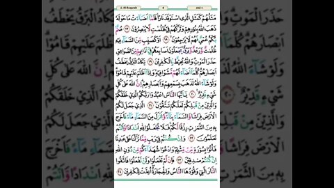 Juz 1 Hal 4 Ayat 17-24 metode ummi anak 5x