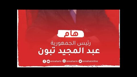 تعديل وزاري مرتقب