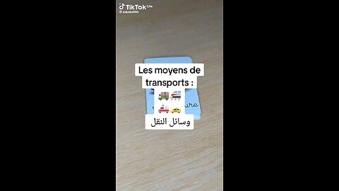 تعلم الفرنسية بطريقة سهلة وبسيطة