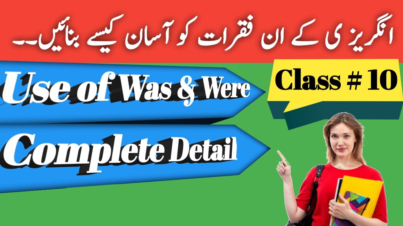 Use of Was and Were English Grammar for bigners Urdu Hindi Class # 10