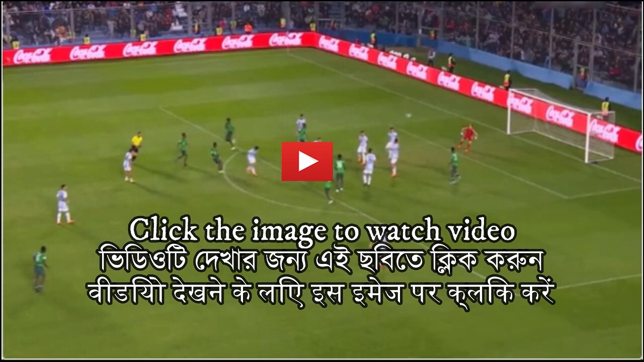 Nigeria stopped Argentine train