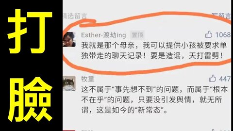 嬰兒單獨隔離無人照顧，屁股都爛了！闢謠遭打臉⋯⋯
