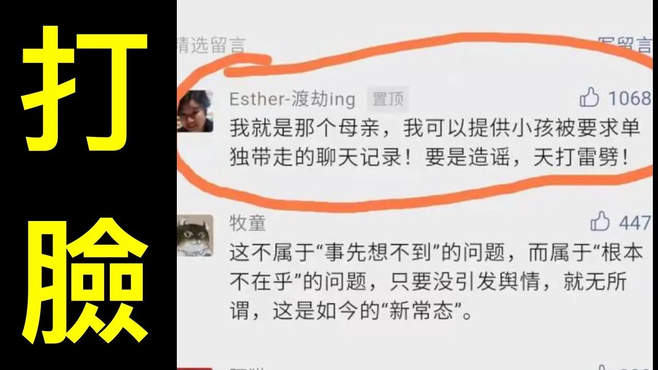 嬰兒單獨隔離無人照顧，屁股都爛了！闢謠遭打臉⋯⋯