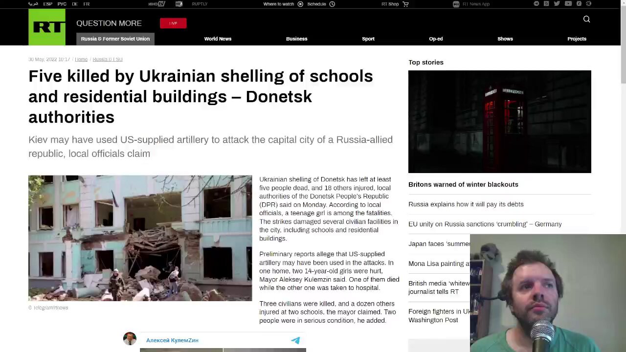 Ukraine shells schools and residential buildings in Donetsk, compared with Russia's strikes