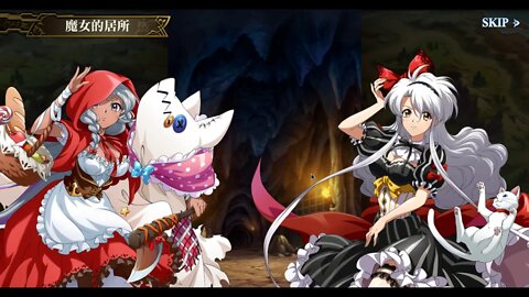 夢幻模擬戰 萬靈狂歡之夜 交錯的魔女