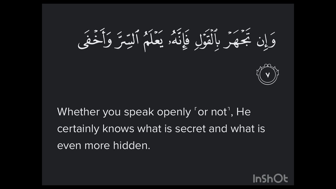 Surah TaHa Ayat 07