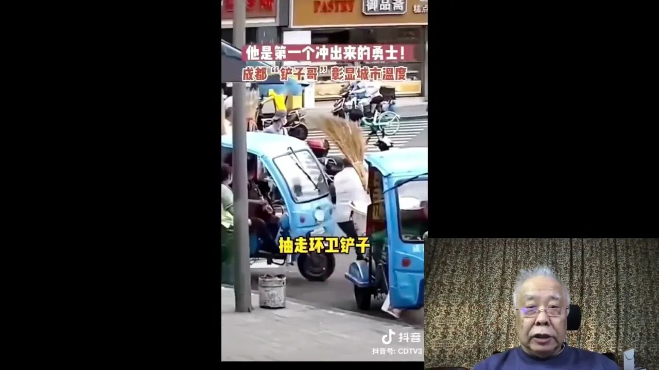 🟨 看一看中國的警民合作 🟨