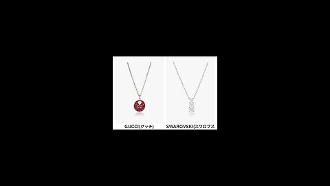 Amazons Best Jewelry