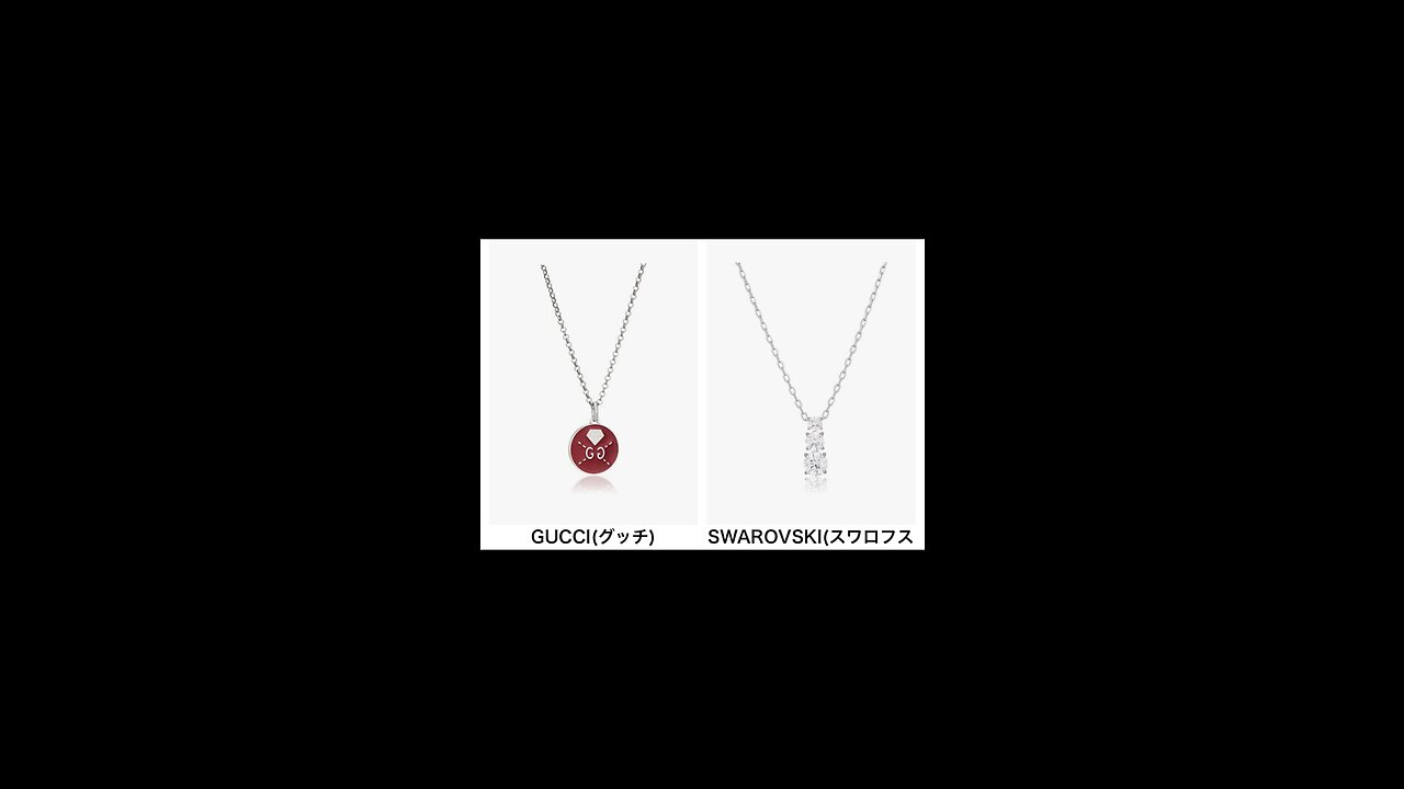 Amazons Best Jewelry