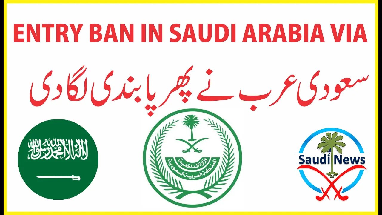 Saudi Arabia bans entry from UAE, Vietnam, Ethiopia and Afghanistan Direct and indirect