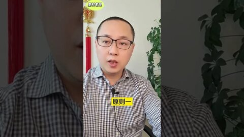 美利坚立国四大原则：如何正确看待人权和政权的关系