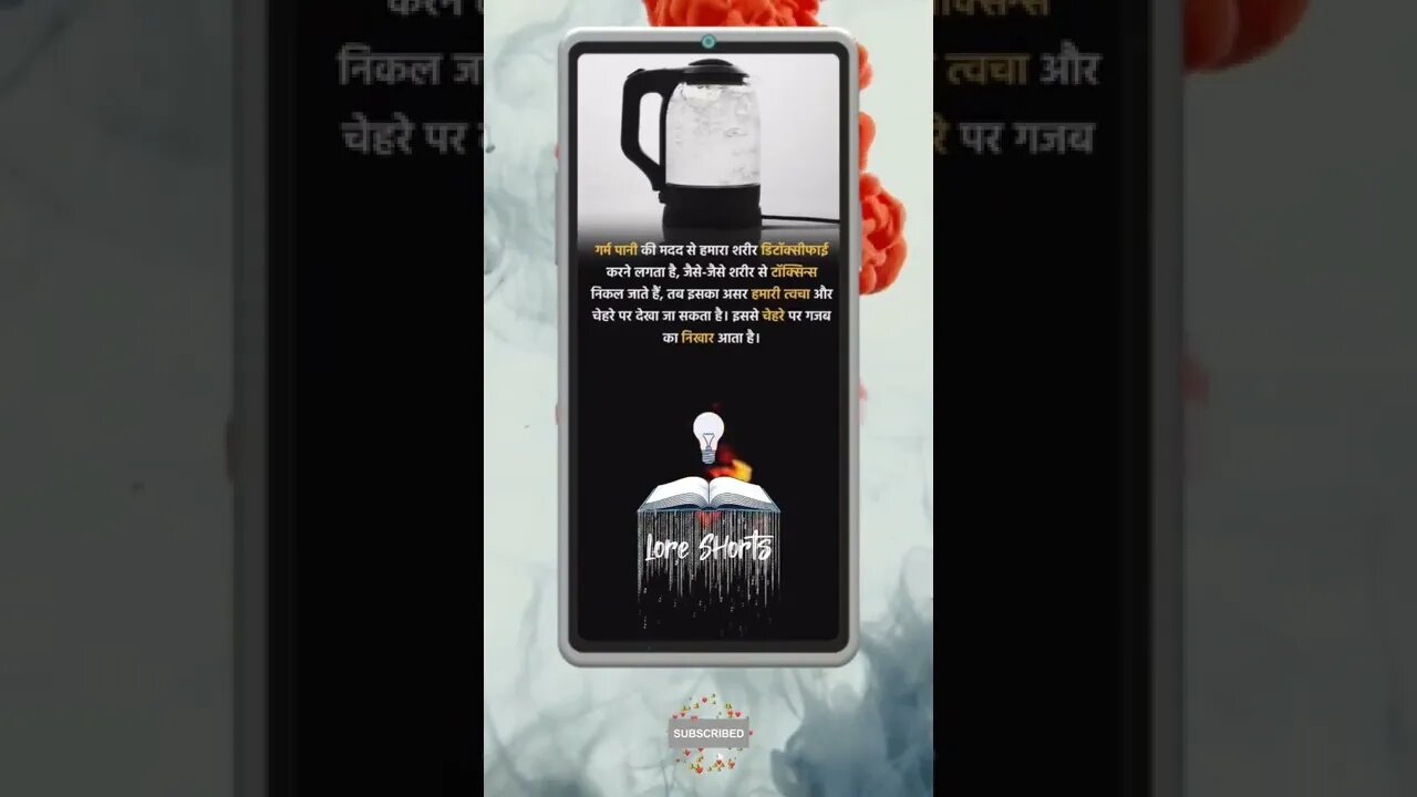 Intresting & Amazing Facts #shorts #ytshorts #ias #ips #upsc #youtubeshorts #viralreels