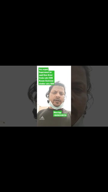 Saudi Job | Have Driver | Electrision | Plumber | Massona #Shorts #Jobs #saudijobs #fcenterprise