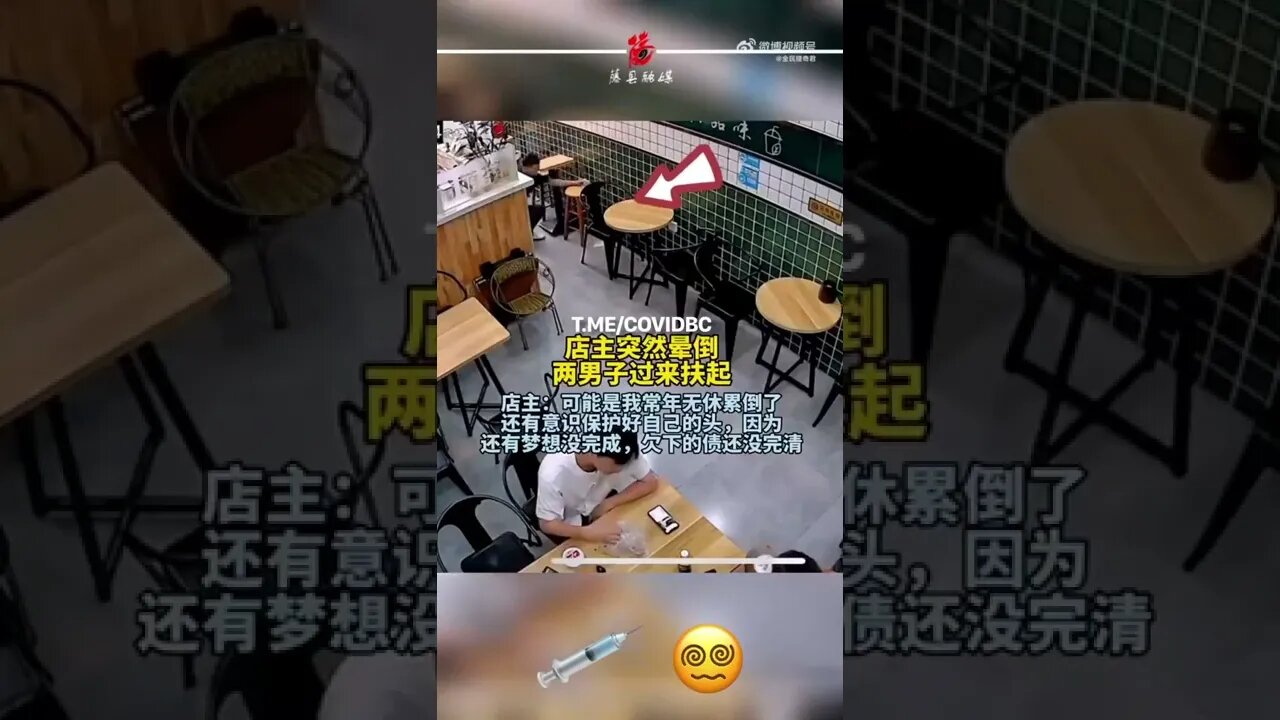 Restaurant Owner Suddenly Collapsed 💉🤔 (2022-07-07)