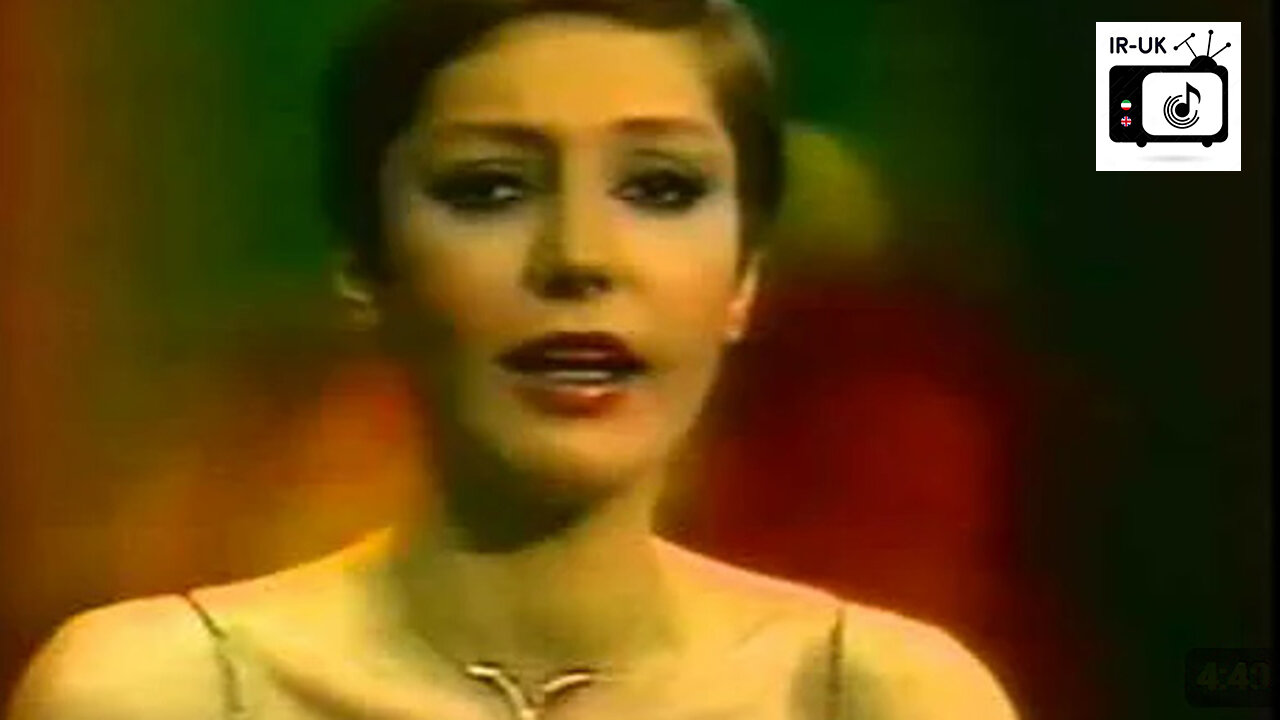 Googoosh Mashoogh گوگوش - معشوق