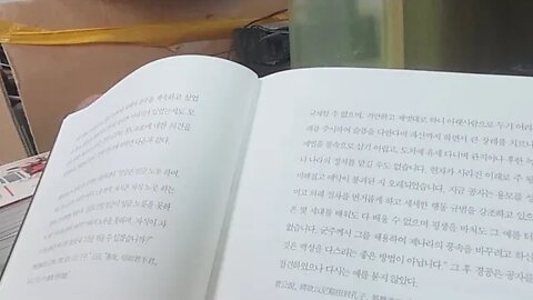 기무라 에이이치, 공자와 논어, 취직, 관중, 사기, 안자춘추, 맹자, 안영, 이문, 서록, 교섭, 비유,