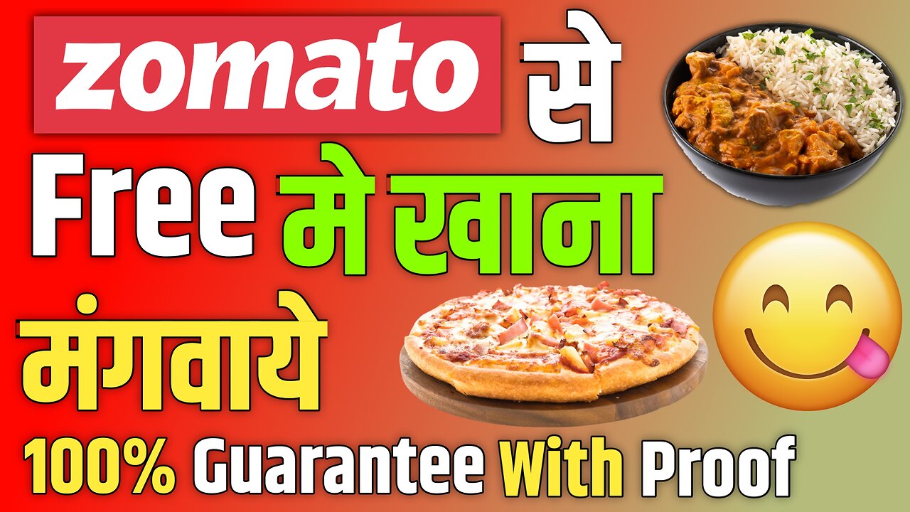 Zomato se Free mein Khana Kaise Mangaye | Zomato Free order Trick | Zomato Free Food Trick
