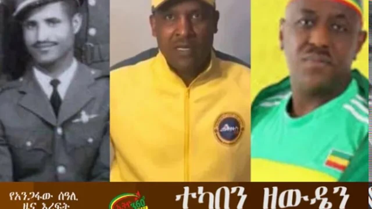 Ethio 360 Hulie Addis Saturday Oct 31 2020