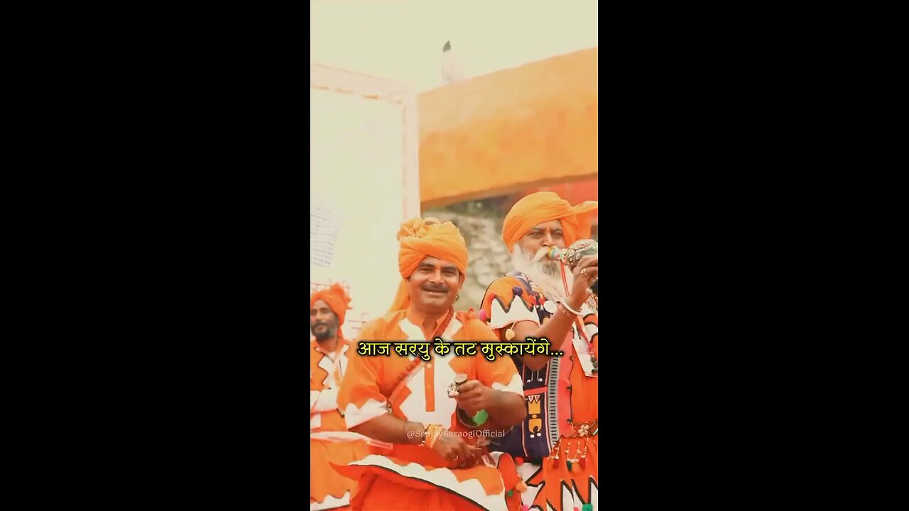 RAM AYENGE ❤️❤️❤️❤️❤️❣️🌹🌺💗