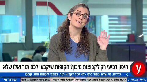 פרופ' אדלר מודה שהחיסון הרביעי לא שווה כלום והכל מסחרה