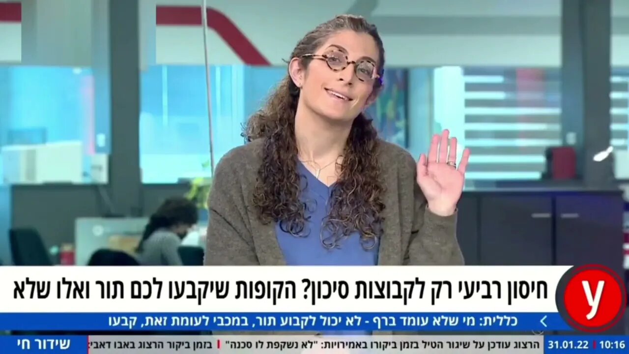 פרופ' אדלר מודה שהחיסון הרביעי לא שווה כלום והכל מסחרה