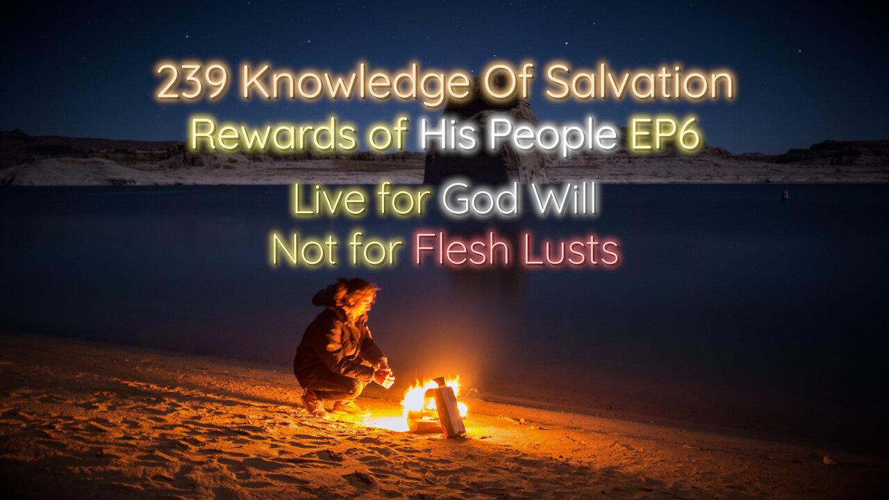 239 Knowledge Of Salvation - Rewards of His People EP6 - Live for God Will Not for Flesh Lusts