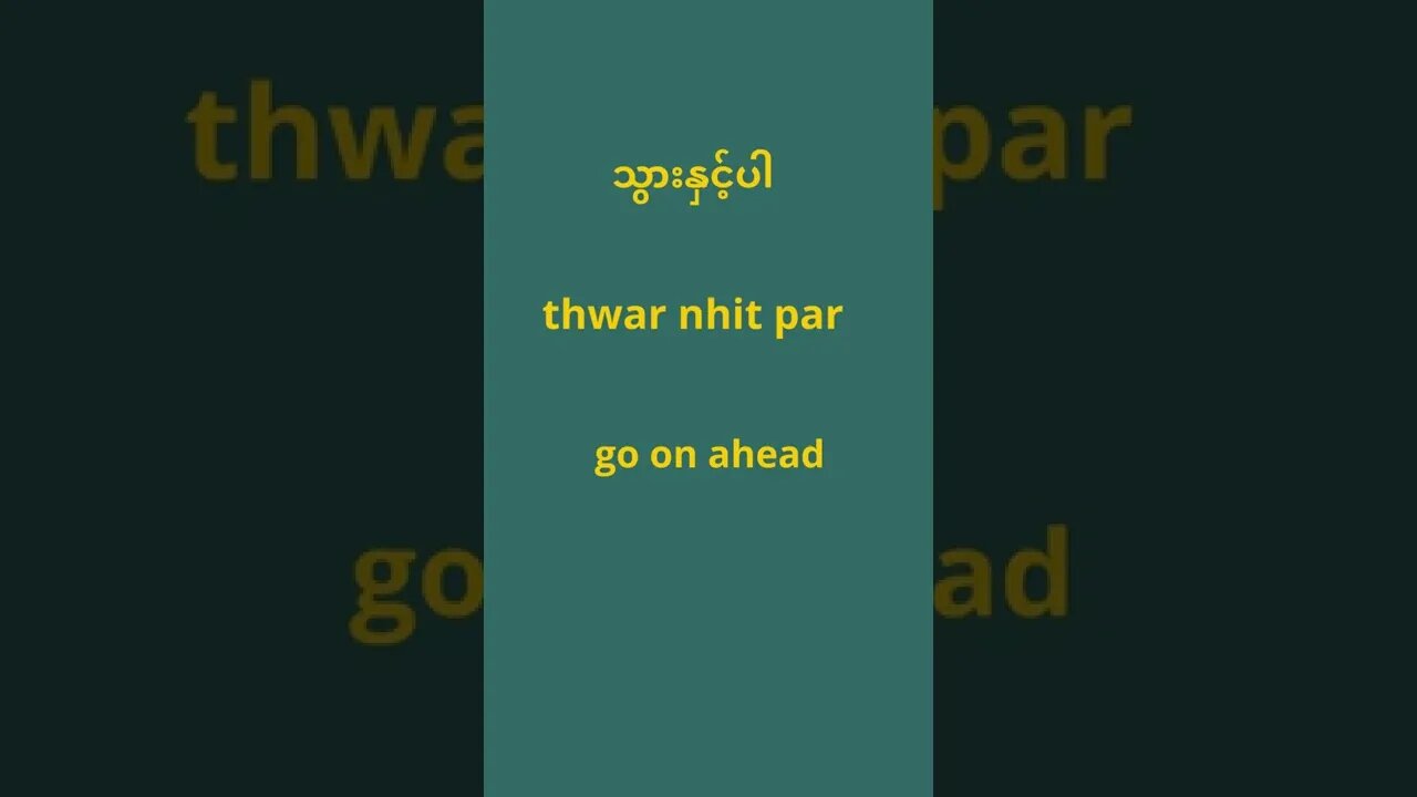 Burmese Key words (Go)