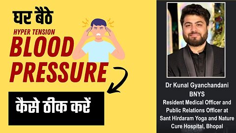 HOW TO CURE BLOOD PRESSURE (HYPER TENSION) AT HOME | NATUROPETHY |