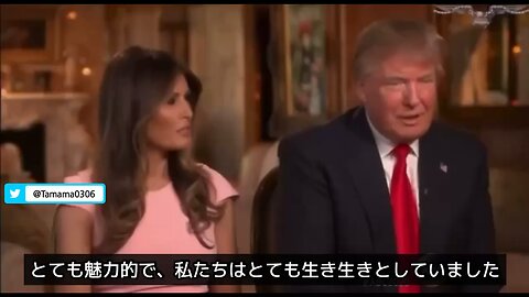 トランプ氏とメラニアさんの馴れ初め、大統領になる夫への献身