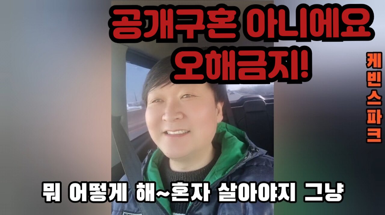하나님 사랑, 치유^^