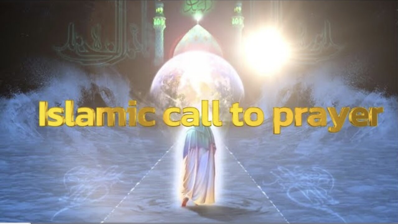 ISLAMIC CALL TO PRAYER IN MUSLIM COUNTRIES - HAPPY HOLIDAYS!