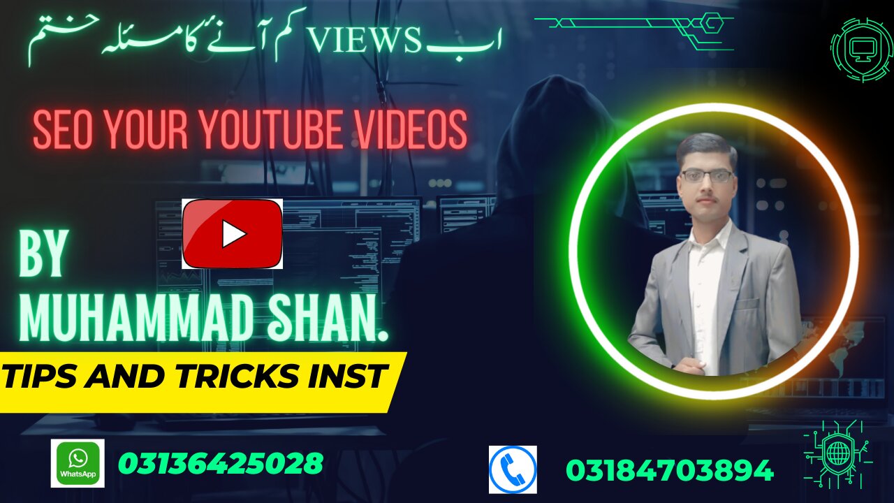 YouTube SEO : How To Rank YouTube Videos || YouTube Video SEO. | Tips by Shan