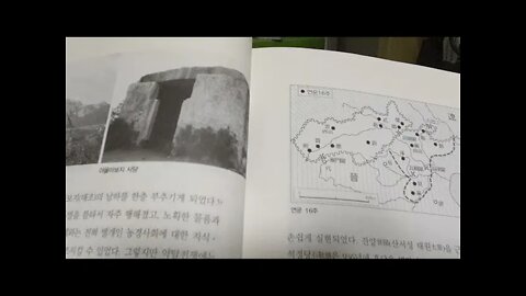 중국의 역사, 대원제국, 오타기 마쓰오, 몽골, 거란제국 요, 남북국, 열하초원, 아보지, 퉁구스, 카간, 원조, 원사, 명대, 청대, 한화, 유목적 속성, 북방왕조, 대통합