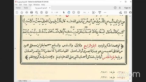25- المجلس 25 صحيح البخاري باب علامات النبوة ، ح:3571