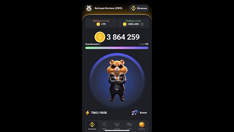 #news #crypto #btc #toncoin #memecoin #clicker #p2e #game #hamsterkombat