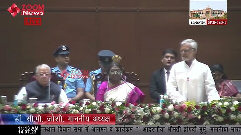 विधानसभा अध्यक्ष डॉ. सी.पी. जोशी का राजस्थान विधानसभा में संबोधन | Dr. C. P. Joshi | Rajasthan