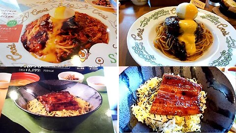 Coco's Restaurant Menu vs Reality in Japan