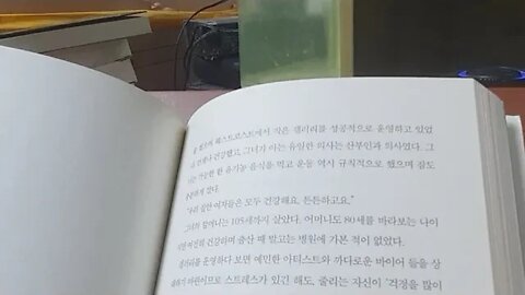 듣지 않는 의사 믿지 않는 환자, 제롬 그루프먼, 줄리 브로디, 플란넬, 유방, 엑스선검사, 멍울,의사,종양