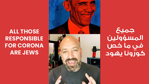 How To Mislead a Population | كيفية تضليل الشعوب
