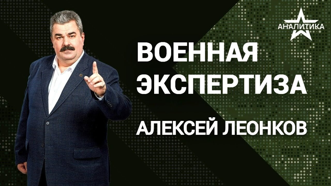 Какова боеспособность НАТО ? | Алексей Леонков