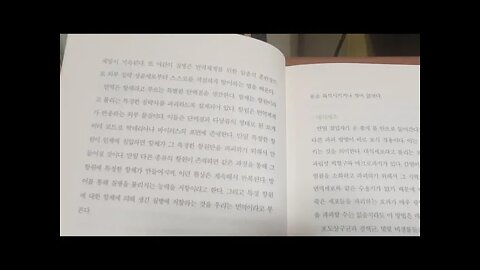 30일 면역사용설명서, 로나 반데르하에게, 대식세포, 포도상구균, 결핵균, 미생물, 열, 바이러스, 높은체온