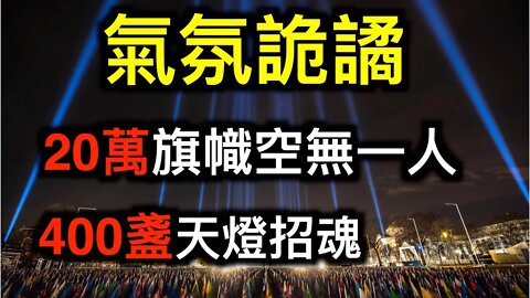 氣氛詭譎!兩天九個行政令,代理國防部長米勒說話了,沒提誰的就職典禮,空軍上將發佈消息——要有信心!!!